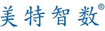 美特智数科技（广东）有限公司